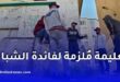 وزير الشباب يوجه بفتح جميع مؤسسات الشباب طوال الصيف ويؤكد: لا غلق دون مبرر