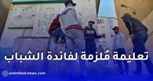وزير الشباب يوجه بفتح جميع مؤسسات الشباب طوال الصيف ويؤكد: لا غلق دون مبرر
