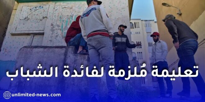 وزير الشباب يوجه بفتح جميع مؤسسات الشباب طوال الصيف ويؤكد: لا غلق دون مبرر