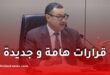 وزير الداخلية يترأس اجتماع اللجنة الوطنية للوقاية من عصابات الأحياء