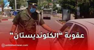 الدرك الوطني يوضح حقيقة عقوبة “الكلونديستان” في قانون المرور الجديد