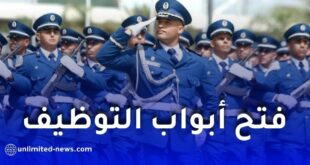 الأمن الوطني يعلن عن مسابقة توظيف 2026 في عدة تخصصات.. الشروط وكيفية الترشح
