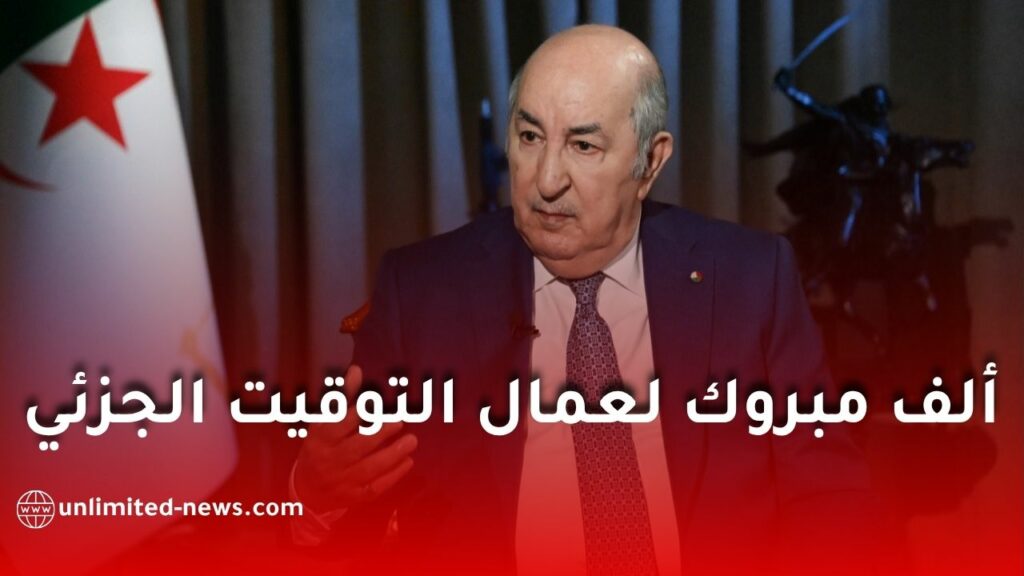 تعليمة حكومية جديدة لإدماج العمال المتعاقدين في الجزائر وتحويل عقودهم إلى دائمة خلال 60 يوماً