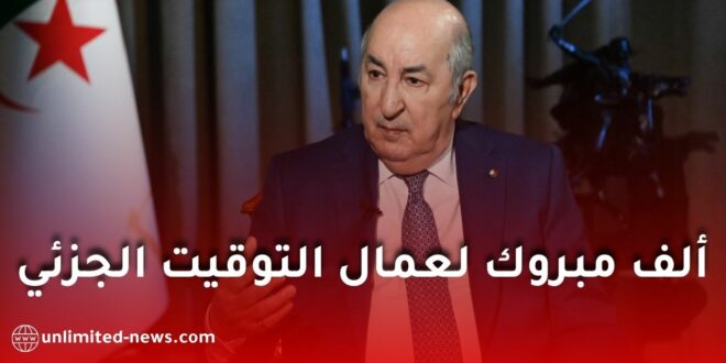تعليمة حكومية جديدة لإدماج العمال المتعاقدين في الجزائر وتحويل عقودهم إلى دائمة خلال 60 يوماً