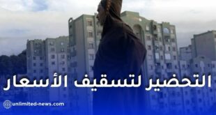 سوق الإيجار في الجزائر تحت الضغط: تحركات لتنظيم الأسعار ومحاربة الفوضى في القطاع العقاري