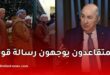 المتقاعدون يجددون مطالبهم بتثمين معاشات 2025.. ورسالة جديدة للحكومة بشأن الحقوق الاجتماعية