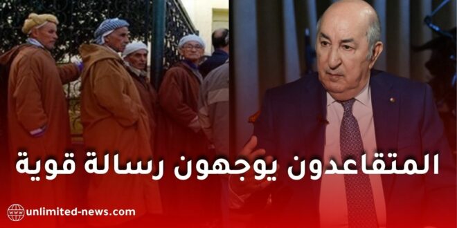 المتقاعدون يجددون مطالبهم بتثمين معاشات 2025.. ورسالة جديدة للحكومة بشأن الحقوق الاجتماعية