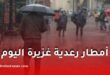 أمطار رعدية معتبرة اليوم الأحد.. الأرصاد الجوية تدعو إلى الحيطة والحذر