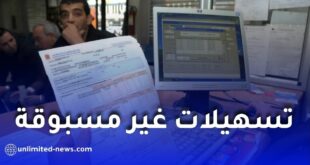سونلغاز تعلن إجراءات جديدة بشأن فواتير الكهرباء والغاز
