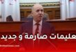 تعليمات جديدة وصارمة لمعالجة طعون الشباب غير المستفيدين من منحة البطالة