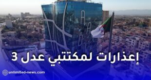 وكالة “عدل” توجه إعذارات لمكتتبي برنامج عدل 3 بسبب عدم تسديد الشطر الأول