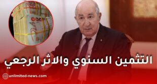 حقيقة التثمين السنوي والأثر الرجعي للمتقاعدين في الجزائر 2026