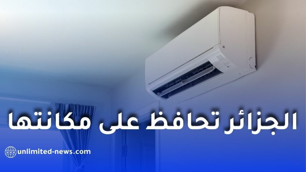 دعم 5 ملايين سنتيم لاستبدال المكيفات.. موعد فتح المنصة