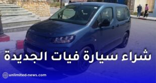 بنك البركة يمول الراغبين بشراء سيارة فيات الجديدة بهذه الطريقة