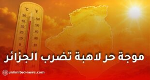 موجة حر شديدة تضرب الجزائر.. درجات الحرارة تصل إلى 49 درجة في هذه الولايات