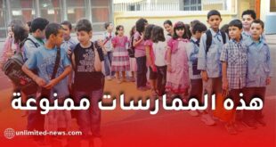 الجزائر.. ضوابط جديدة تمنع تصوير التلاميذ دون موافقة الأولياء