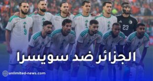 الجزائر ضد سويسرا.. موعد مباراة الخضر في الدور الـ32 من كأس العالم والقنوات الناقلة