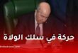 تعيين كمال الدين كربوش واليًا لولاية قسنطينة وإنهاء مهام صيودة عبد الخالق