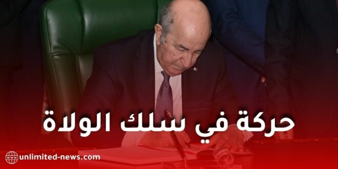 تعيين كمال الدين كربوش واليًا لولاية قسنطينة وإنهاء مهام صيودة عبد الخالق