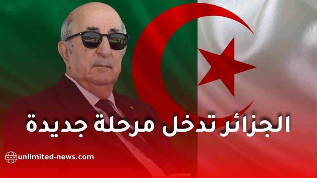 مليارات الدولارات قد تتجه إلى الجزائر بعد إشادة صندوق النقد الدولي