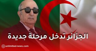 مليارات الدولارات قد تتجه إلى الجزائر بعد إشادة صندوق النقد الدولي