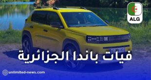 فيات تزف خبرا سارا وتكشف سبب تأخر تسويق غراندي باندا