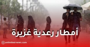 أمطار رعدية غزيرة على عدة ولاية جزائرية اليوم