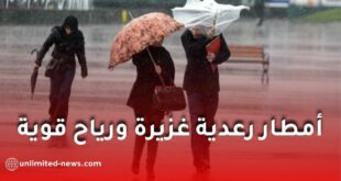 أمطار رعدية غزيرة ورياح قوية تضرب عدة ولايات جزائرية اليوم الإثنين