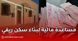 كيفية الحصول على إعانة 70 مليون سنتيم من CNL لبناء سكن ريفي في الجزائر؟