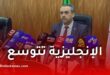 وزير التربية يعلن تغييرات جديدة في المدارس بداية من الموسم المقبل