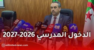 وزير التربية يعلن إصلاحات جديدة ويحدد خارطة طريق لإنجاح الدخول المدرسي 2026-2027