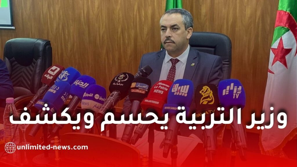 وزير التربية: الإنجليزية أولًا في التعليم الثانوي بداية من الموسم الدراسي 2026-2027