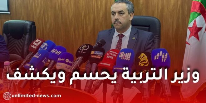 وزير التربية: الإنجليزية أولًا في التعليم الثانوي بداية من الموسم الدراسي 2026-2027
