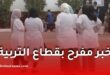 وزارة التربية تزف بشرى لموظفي ومتقاعدي القطاع
