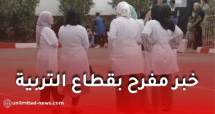 وزارة التربية تزف بشرى لموظفي ومتقاعدي القطاع