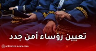 بالأسماء.. تعيين رؤساء أمن جدد في 8 ولايات