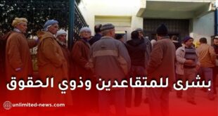 الصندوق الوطني للتقاعد يعلن خدمات صحية جديدة للمتقاعدين بأسعار تفضيلية