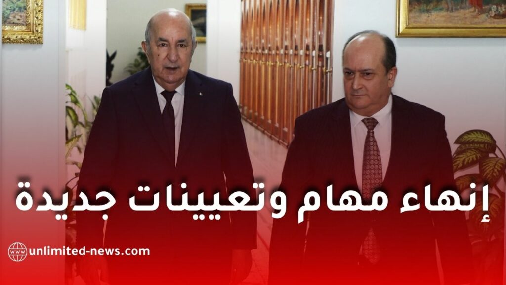 الجريدة الرسمية العدد 49: إنهاء مهام وتعيينات جديدة في مناصب عليا بالدولة