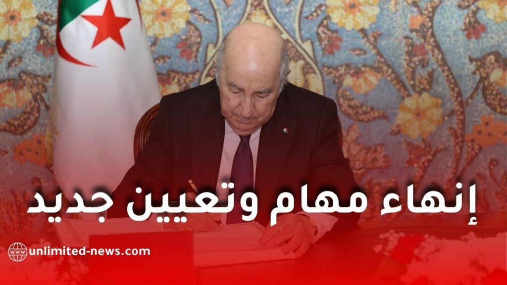 رئيس الجمهورية يجري تغييرًا على رأس سلطة الشفافية