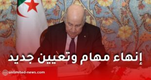 رئيس الجمهورية يجري تغييرًا على رأس سلطة الشفافية