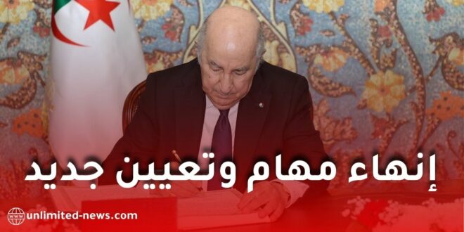 رئيس الجمهورية يجري تغييرًا على رأس سلطة الشفافية