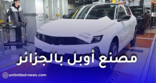 ستيلانتيس تزف خبراً ساراً للجزائريين بشأن مصنع أوبل