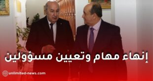 إنهاء مهام وتعيين مسؤولين جدد في مناصب ووظائف عليا بالدولة