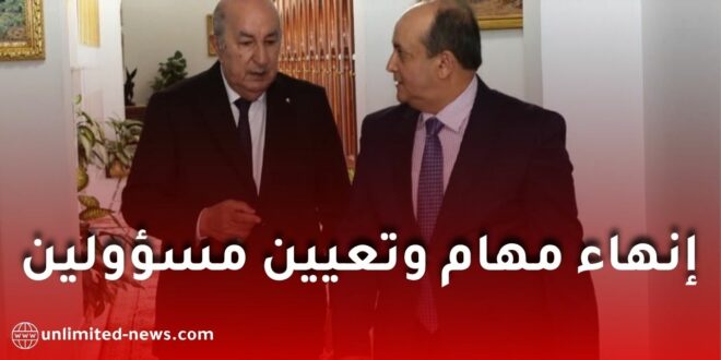 الجريدة الرسمية: إنهاء مهام وتعيين مسؤولين جدد في مناصب ووظائف عليا بالدولة