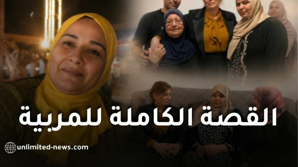 فاجعة دار الطفولة المسعفة بالمحمدية.. قصة المربية مليكة بولغراس التي عادت لإنقاذ رضيعة ففقدت حياتها