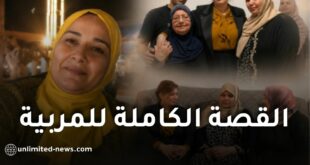 فاجعة دار الطفولة المسعفة بالمحمدية.. قصة المربية مليكة بولغراس التي عادت لإنقاذ رضيعة ففقدت حياتها