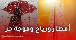 أمطار رعدية ورياح قوية وموجة حر قياسية تضرب الجزائر