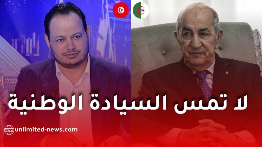 الإعلامي التونسي سمير الوافي يعلق على تصريحات تبون
