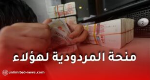 منحة المردودية 2026: ترخيص استثنائي لصرف منحة الثلاثي الثالث ابتداءً من هذا التاريخ