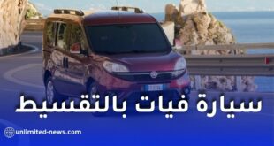 الدفعة الأولى لشراء سيارة بالتقسيط من بنك السلام في الجزائر: الشروط ومدة التمويل